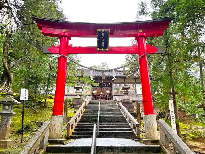 須部神社(福井県)