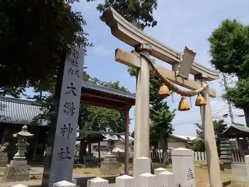 大溝神社の鳥居