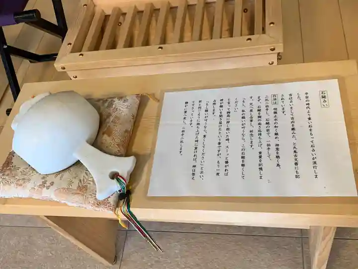 石鎚神社(関東石鎚神社)のその他建物