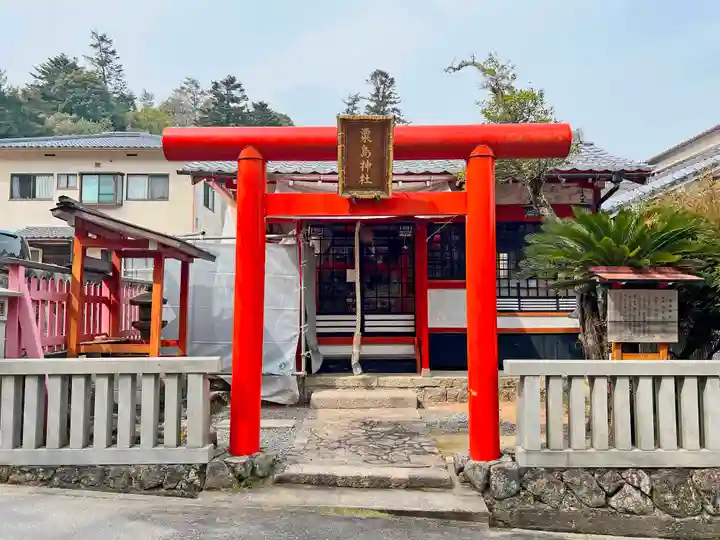 粟島神社(広島県)