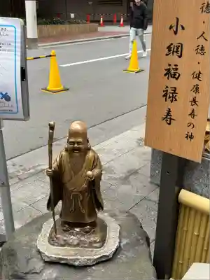 小網神社の像
