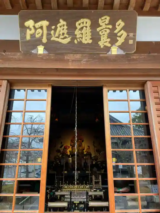 一宮寺(香川県)