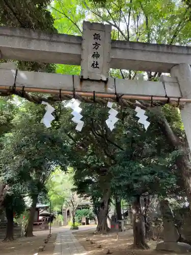 諏方神社(東京都)
