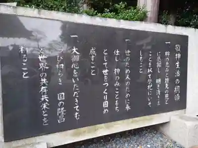 立志神社(滋賀県)