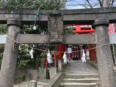 安積國造神社の鳥居