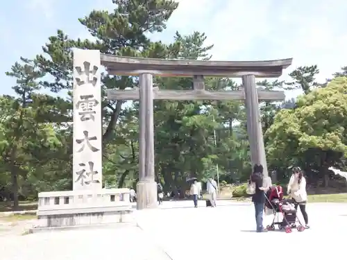 出雲大社の鳥居