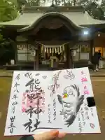 成田熊野神社の{uncategorized: "未分類", other: "その他", undefined: "問題あり", building: "その他建物", grave: "お墓", sacred_gate: "鳥居", guardian: "狛犬", statue: "像", buddha: "仏像", history: "歴史", nature: "自然", garden: "庭園", animal: "動物", pagoda: "塔", temizu: "手水舎", mountain_gate: "山門・神門", sanctuary: "本殿・本堂", subordinate: "末社・摂社", art: "芸術", scenery: "景色", jizo: "地蔵", ema: "絵馬", goshuin: "御朱印", omikuji: "おみくじ", items: "授与品その他", amulet: "お守り", goshuincho: "御朱印帳", eats: "食事", festival: "お祭り", votive_dance: "神楽", shichigosan: "七五三参", wedding: "結婚式", experience: "体験その他", initially: "初詣", around: "周辺", anti_infection: "感染症対策"}