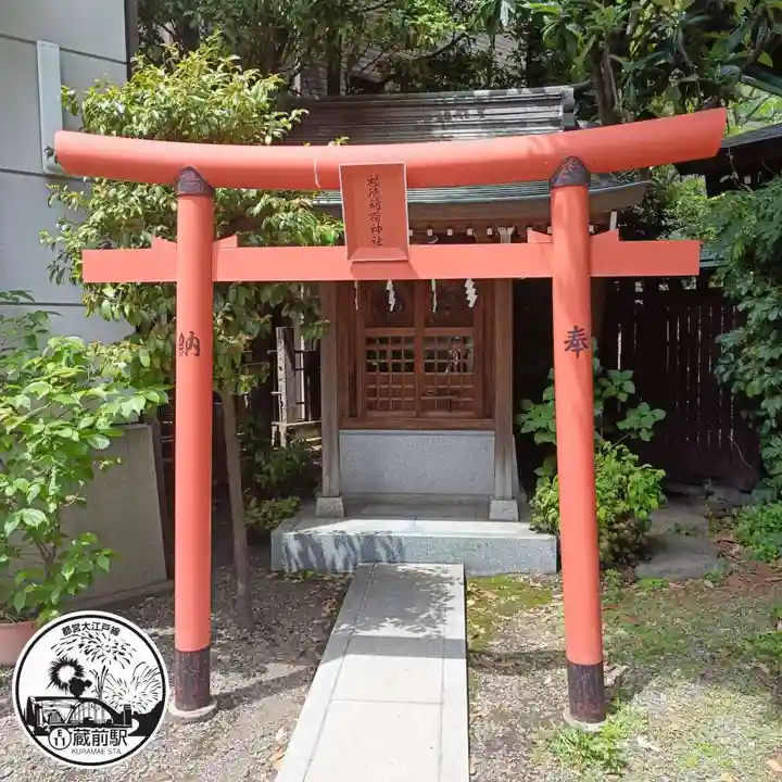蔵前神社(東京都)