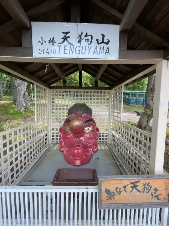 小樽天狗山神社(北海道)