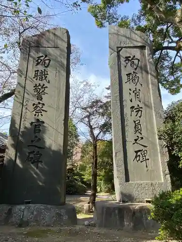 愛知縣護國神社のその他建物