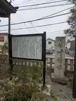 叶神社 (西叶神社)の歴史