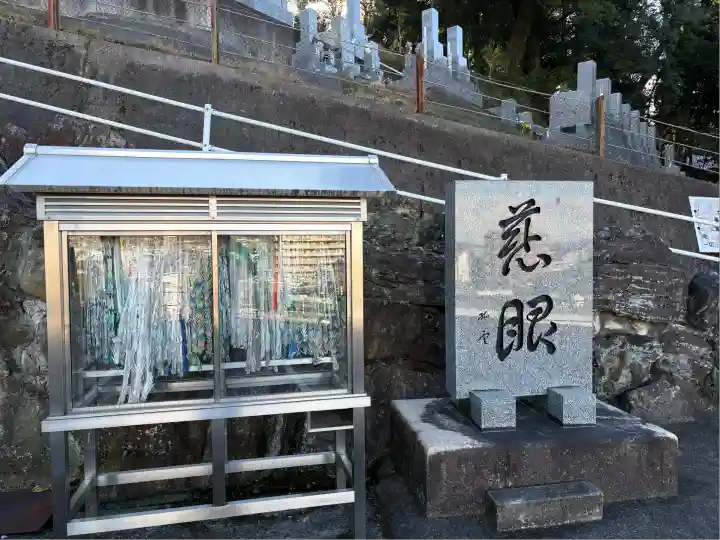 臨渓院(愛知県)