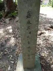 細江神社(静岡県)