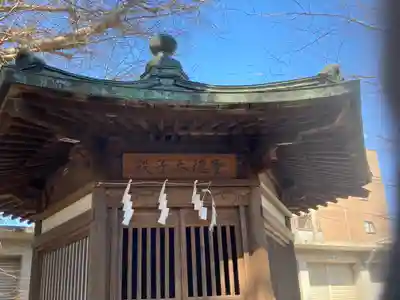 戸部杉山神社(神奈川県)