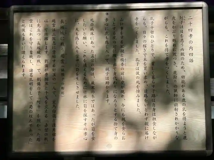 宝登山神社の{uncategorized: "未分類", other: "その他", undefined: "問題あり", building: "その他建物", grave: "お墓", sacred_gate: "鳥居", guardian: "狛犬", statue: "像", buddha: "仏像", history: "歴史", nature: "自然", garden: "庭園", animal: "動物", pagoda: "塔", temizu: "手水舎", mountain_gate: "山門・神門", sanctuary: "本殿・本堂", subordinate: "末社・摂社", art: "芸術", scenery: "景色", jizo: "地蔵", ema: "絵馬", goshuin: "御朱印", omikuji: "おみくじ", items: "授与品その他", amulet: "お守り", goshuincho: "御朱印帳", eats: "食事", festival: "お祭り", votive_dance: "神楽", shichigosan: "七五三参", wedding: "結婚式", experience: "体験その他", initially: "初詣", around: "周辺", anti_infection: "感染症対策"}