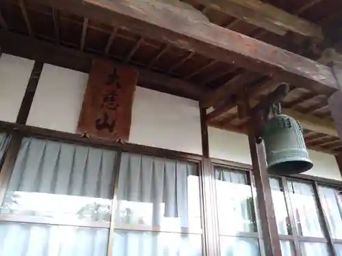 圓通寺(長野県)