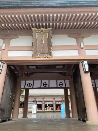 照國神社(鹿児島県)