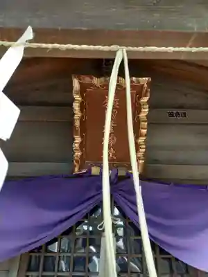 荻窪八幡神社(東京都)