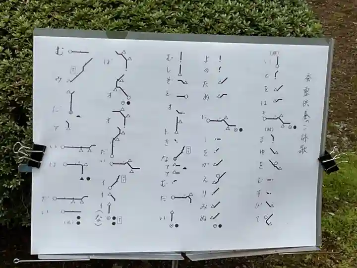 照光寺(長野県)