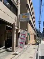 少彦名神社のその他建物