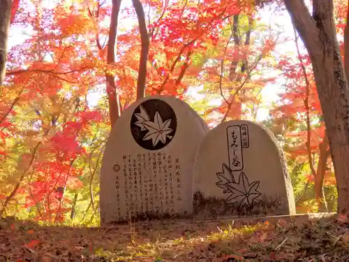 足利織姫神社の像