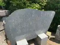 天照皇大神宮(千葉県)