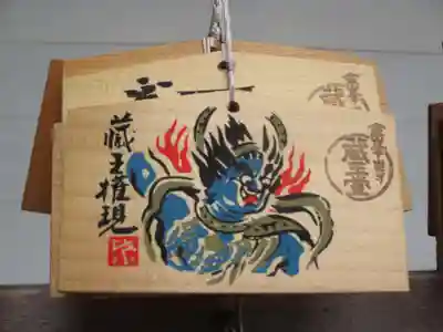 金峯山寺の授与品その他