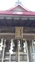 札幌伏見稲荷神社の本殿