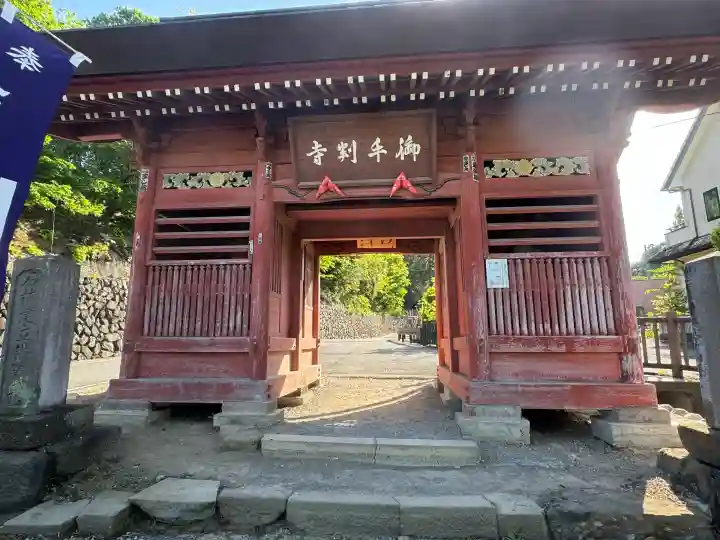 久昌寺の{uncategorized: "未分類", other: "その他", undefined: "問題あり", building: "その他建物", grave: "お墓", sacred_gate: "鳥居", guardian: "狛犬", statue: "像", buddha: "仏像", history: "歴史", nature: "自然", garden: "庭園", animal: "動物", pagoda: "塔", temizu: "手水舎", mountain_gate: "山門・神門", sanctuary: "本殿・本堂", subordinate: "末社・摂社", art: "芸術", scenery: "景色", jizo: "地蔵", ema: "絵馬", goshuin: "御朱印", omikuji: "おみくじ", items: "授与品その他", amulet: "お守り", goshuincho: "御朱印帳", eats: "食事", festival: "お祭り", votive_dance: "神楽", shichigosan: "七五三参", wedding: "結婚式", experience: "体験その他", initially: "初詣", around: "周辺", anti_infection: "感染症対策"}