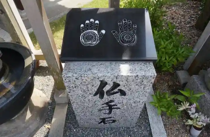 北室院(愛知県)