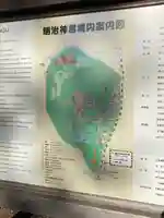 明治神宮のその他建物