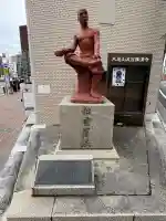 五百羅漢寺(東京都)