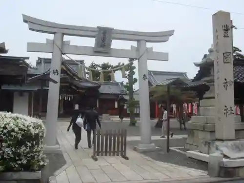 豊国神社の鳥居