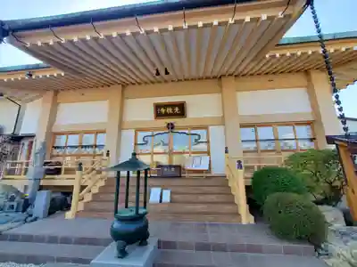 光性寺(群馬県)