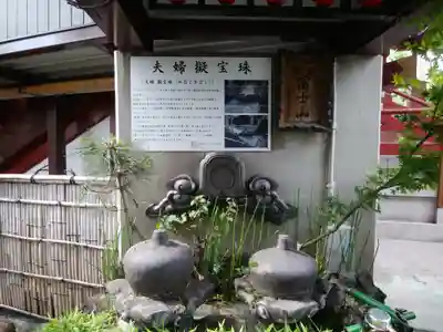 羽田神社のその他建物