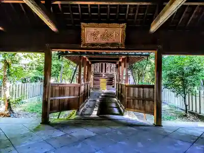 御園神明社の本殿・本堂