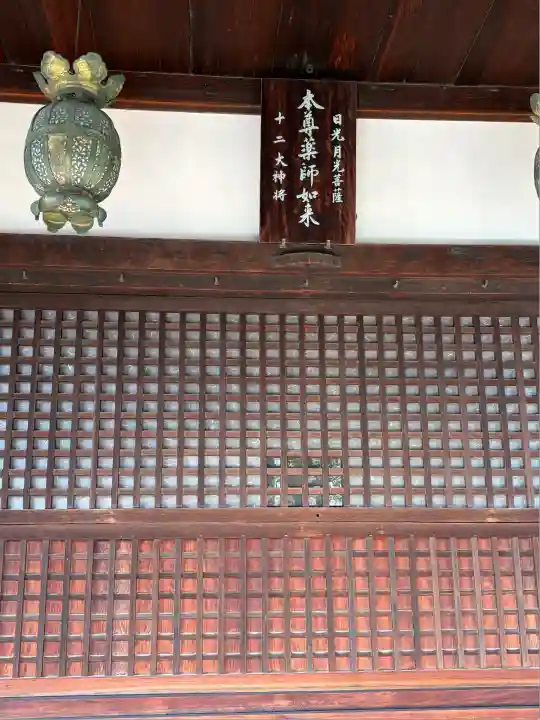 全興寺(大阪府)
