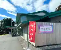 蚊里田八幡宮(長野県)