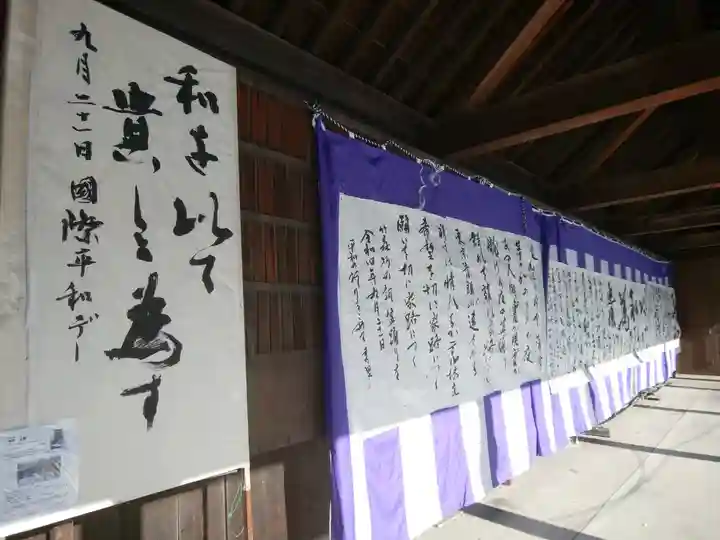 札幌護國神社の初詣