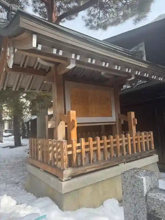 櫻山八幡宮(岐阜県)