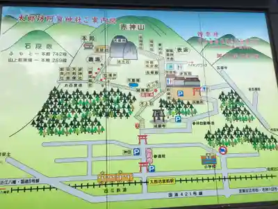 阿賀神社のその他建物