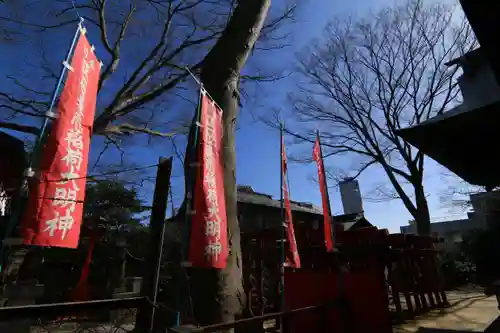 愛宕神社の景色