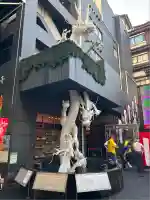 万松寺(愛知県)