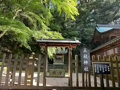 事任八幡宮(静岡県)