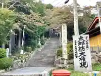 成願寺(滋賀県)