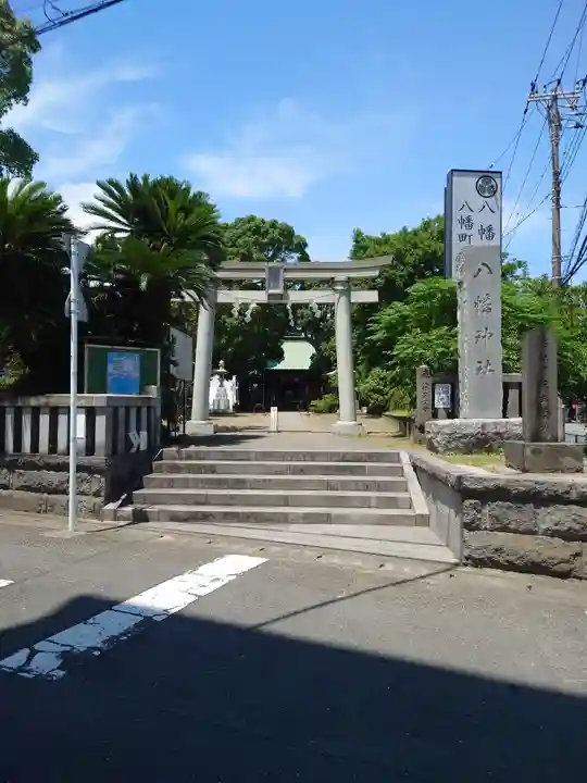 久里浜八幡神社(神奈川県)