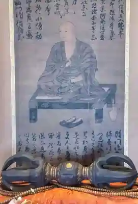 見沼大師　感応院(埼玉県)