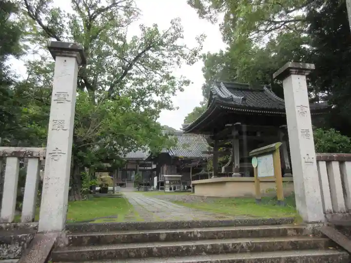雪蹊寺(高知県)