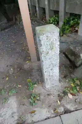 御塩殿神社(皇大神宮所管社)のその他建物