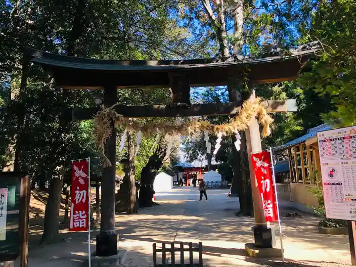 中山神社(埼玉県)